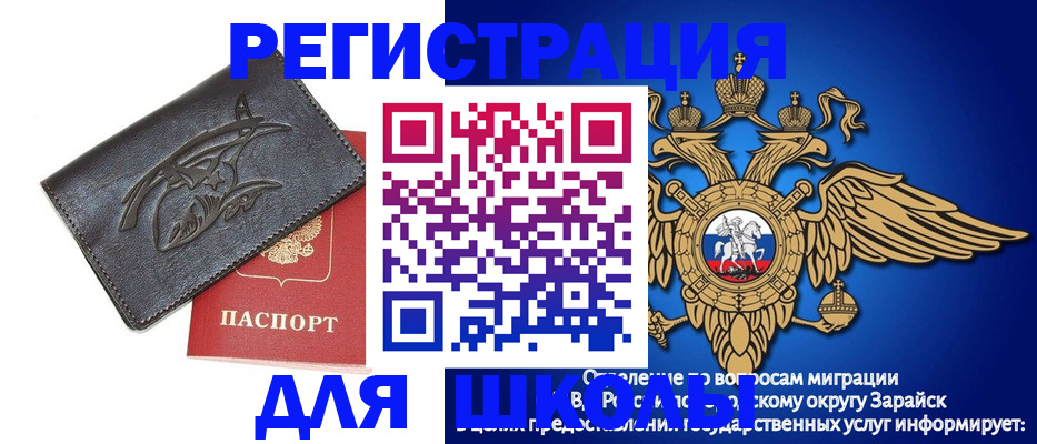 найти адрес прописки в Заполярном