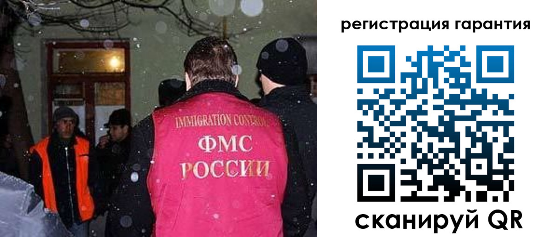 форма 3 в Заполярном